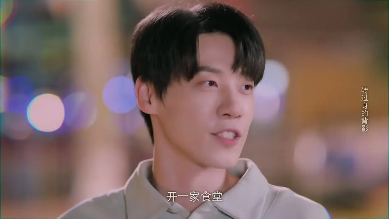 Зять шеф-повар 15 серия