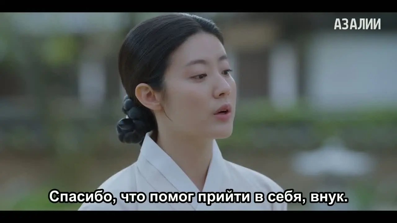 Моя любимая воровка 5 серия