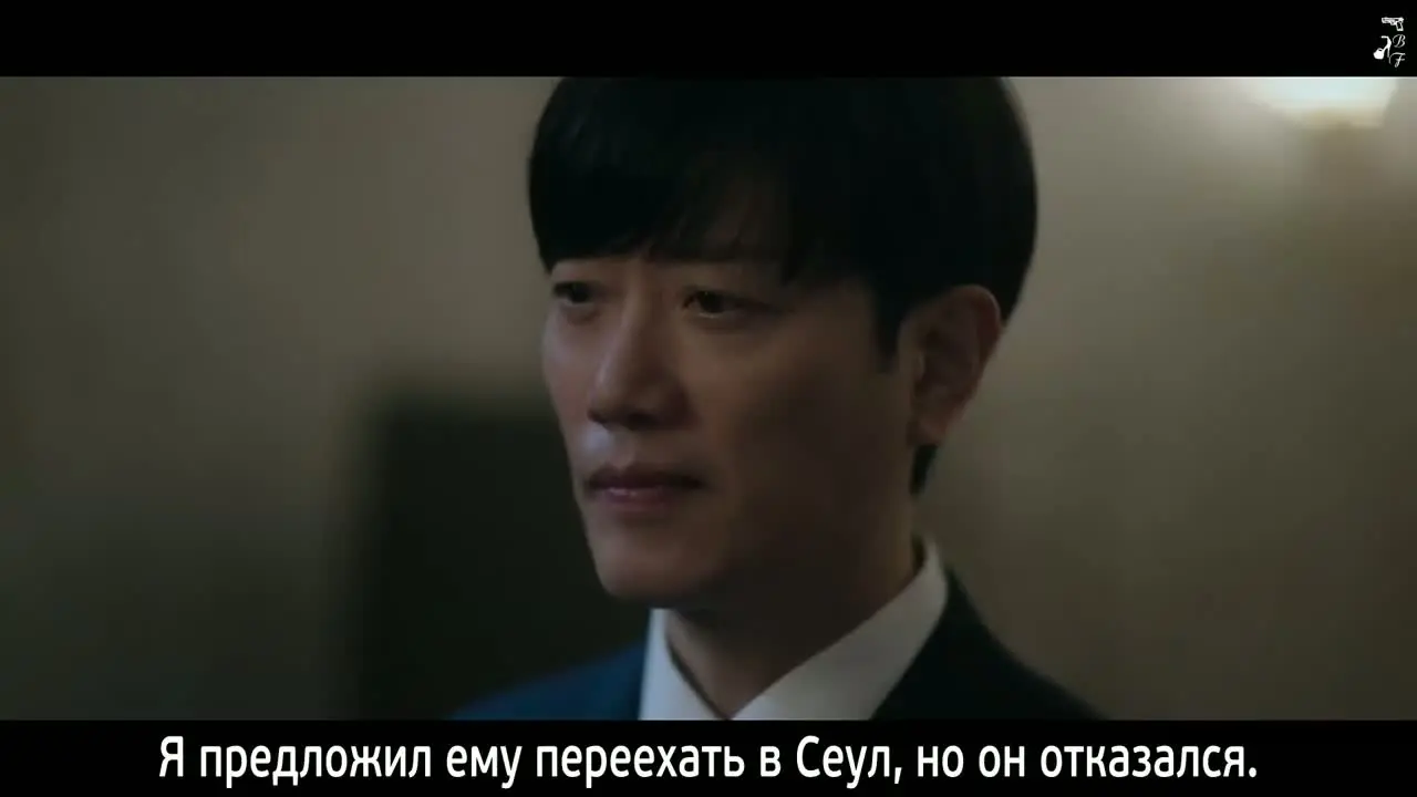 Судья Ли Хан-ён 5 серия