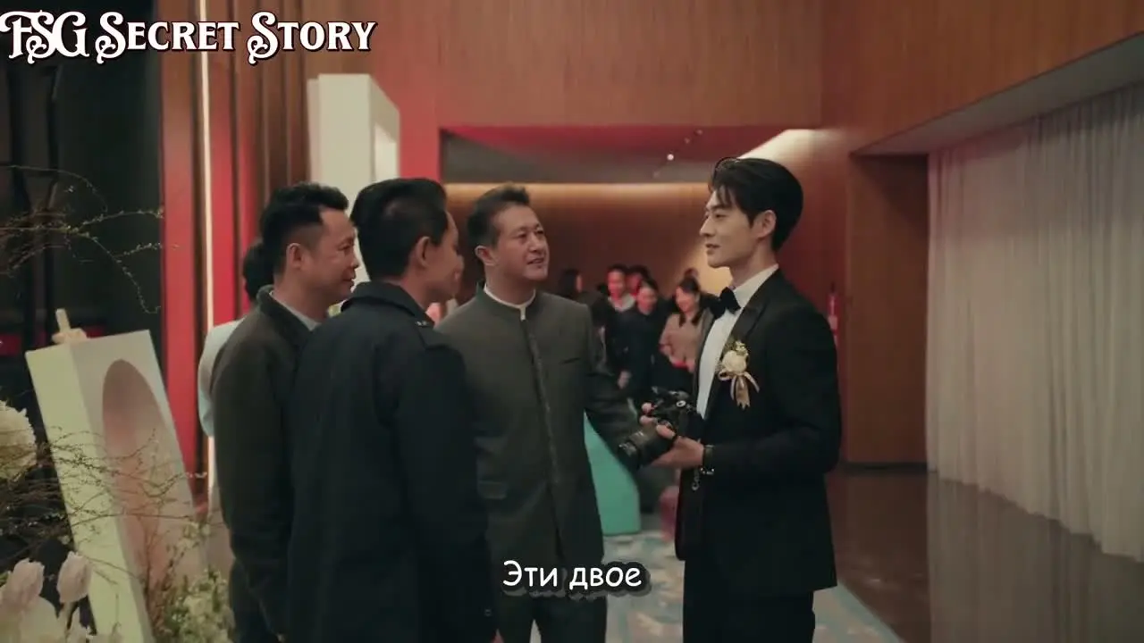 Богиня с завязанными глазами 1 серия