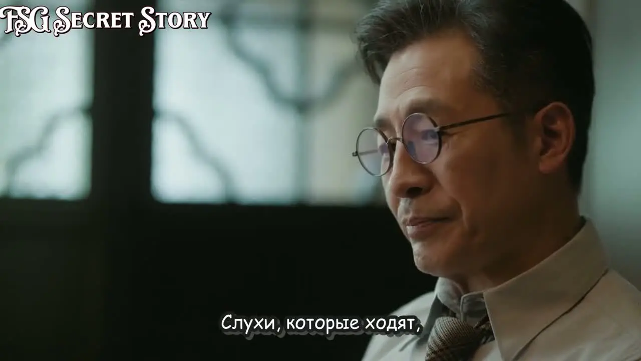 Богиня с завязанными глазами 4 серия