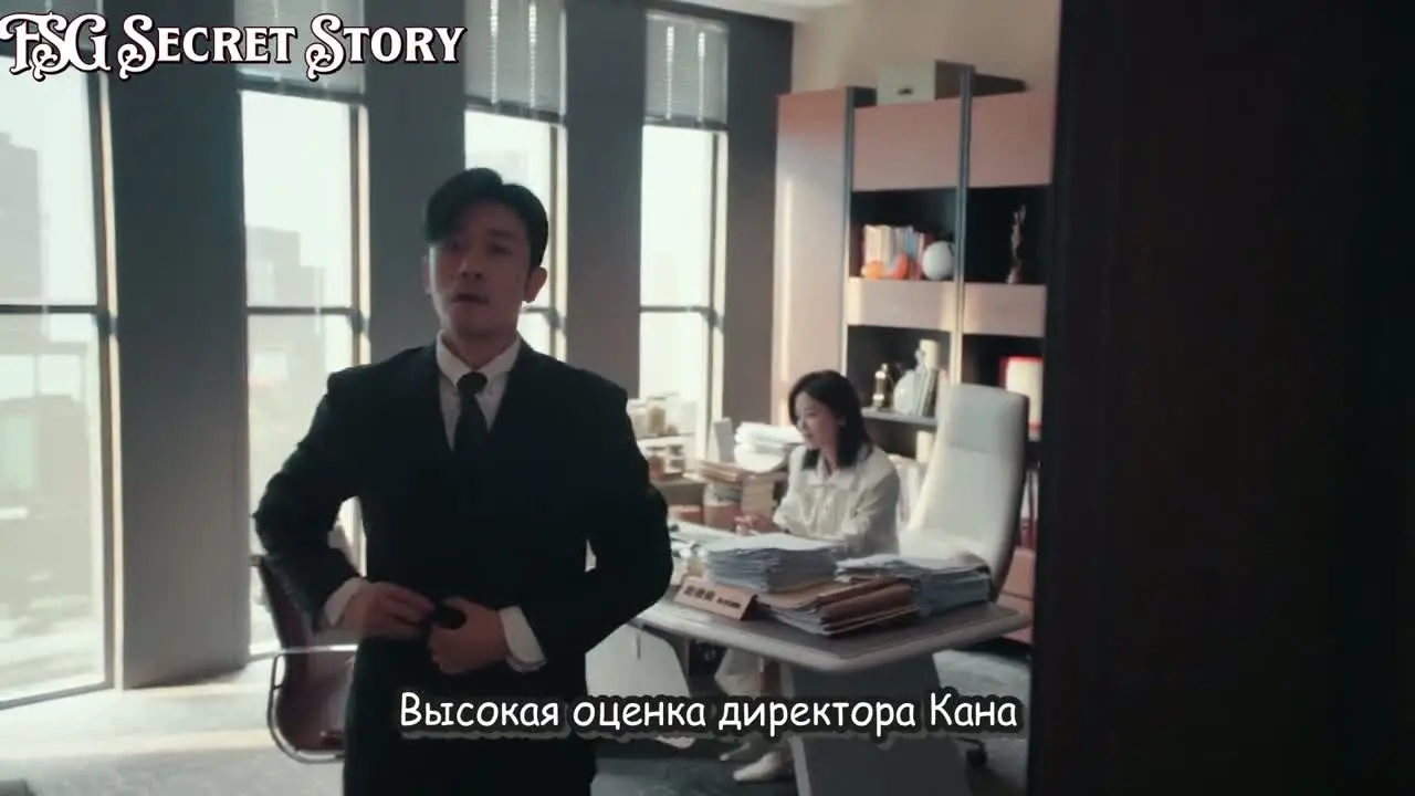 Богиня с завязанными глазами 6 серия