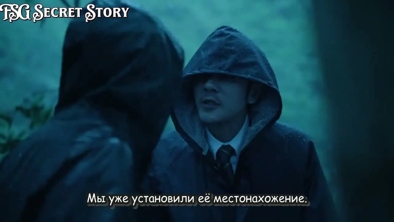 Богиня с завязанными глазами 8 серия