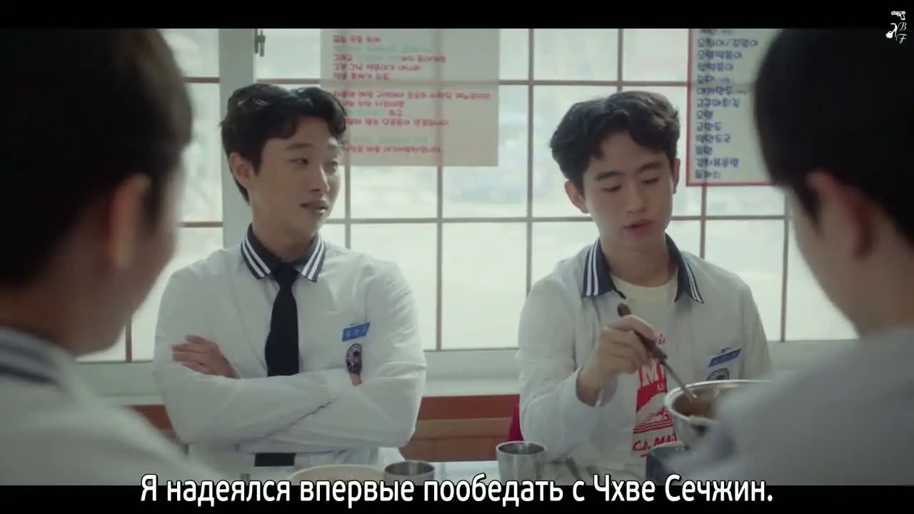 Весенняя лихорадка 1 серия