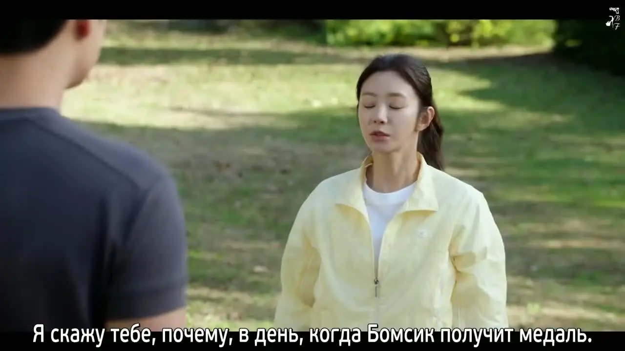 Весенняя лихорадка 5 серия