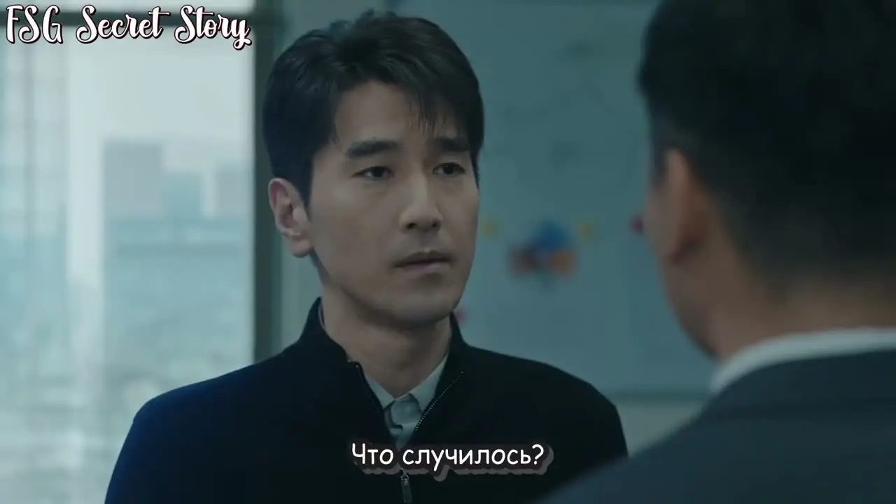 Любящие незнакомцы 11 серия