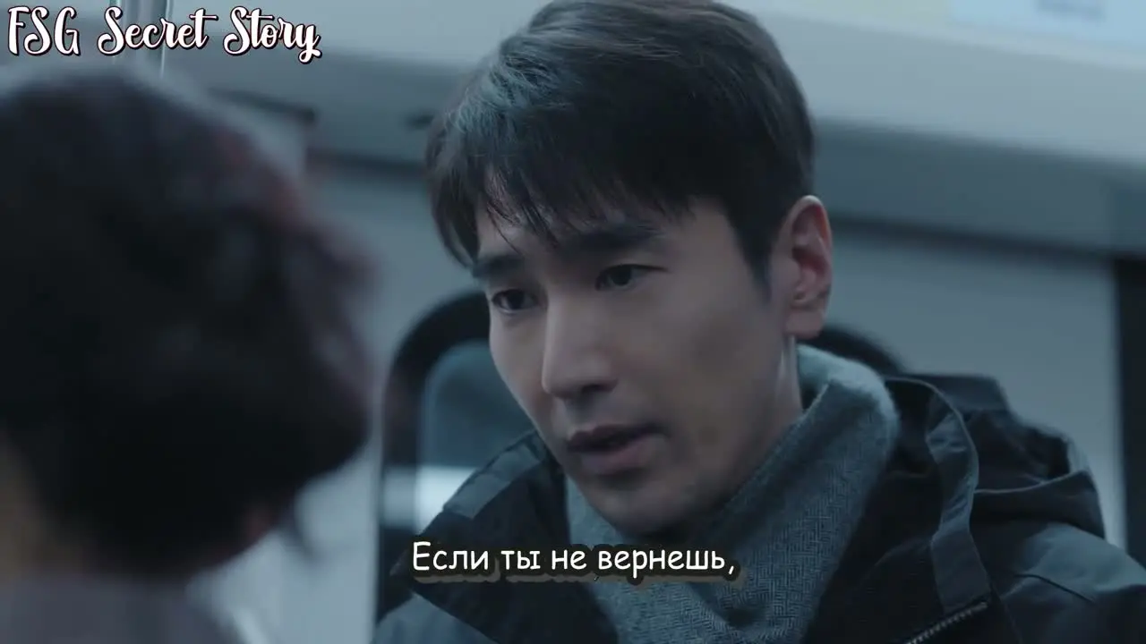 Любящие незнакомцы 3 серия