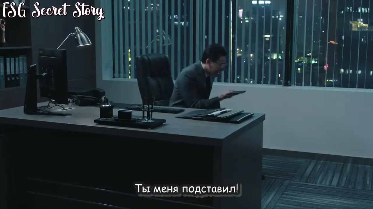 Любящие незнакомцы 5 серия