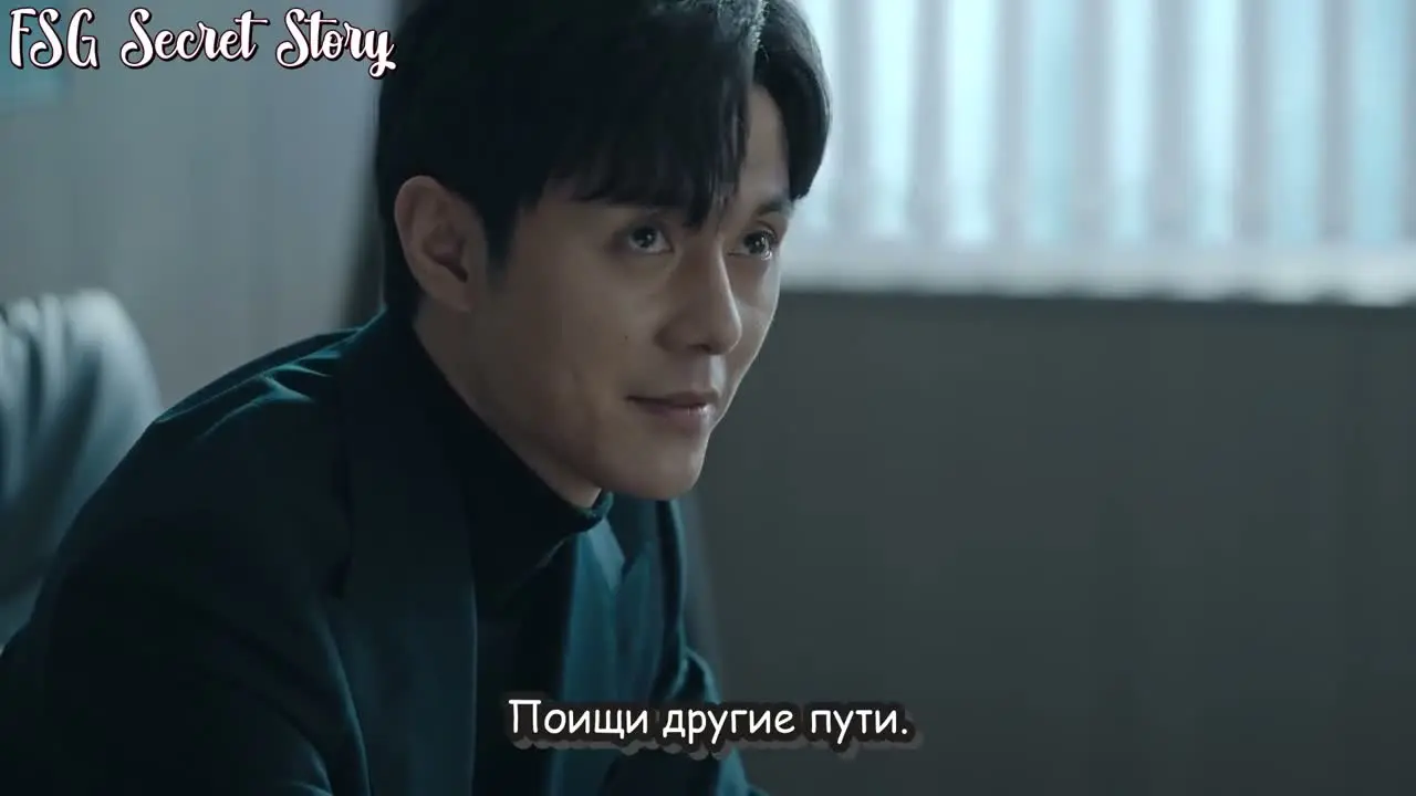 Любящие незнакомцы 9 серия