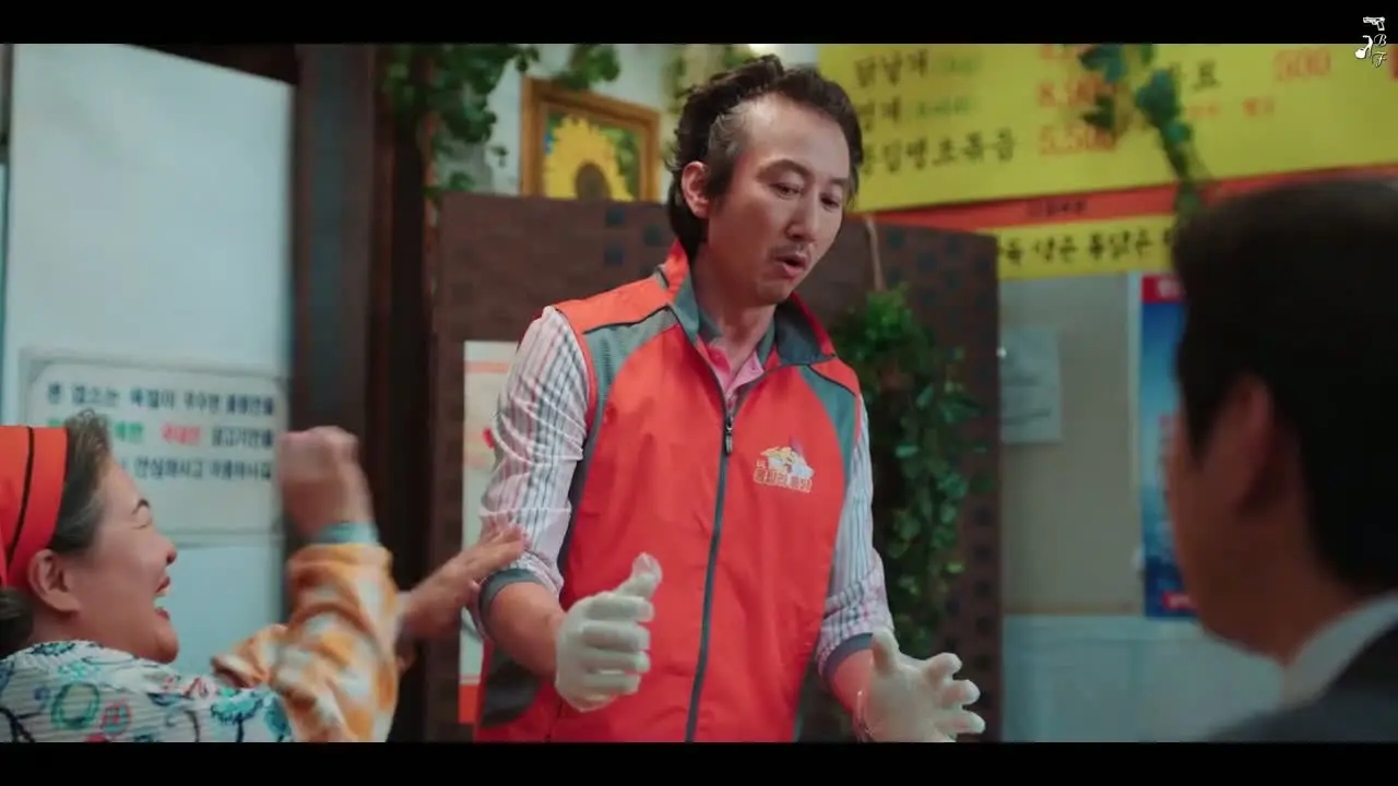 Мисс Хон под прикрытием 4 серия