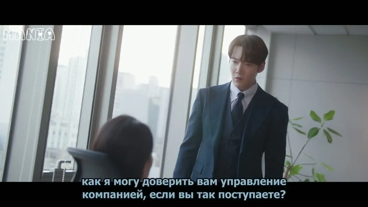 Несомненной твой 11 серия