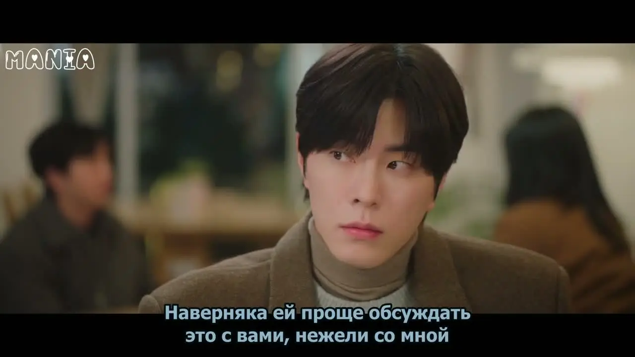 Несомненной твой 12 серия