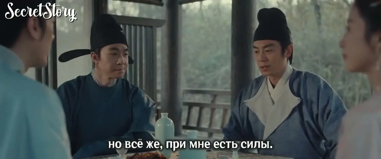 Эпоха великого мира 13 серия