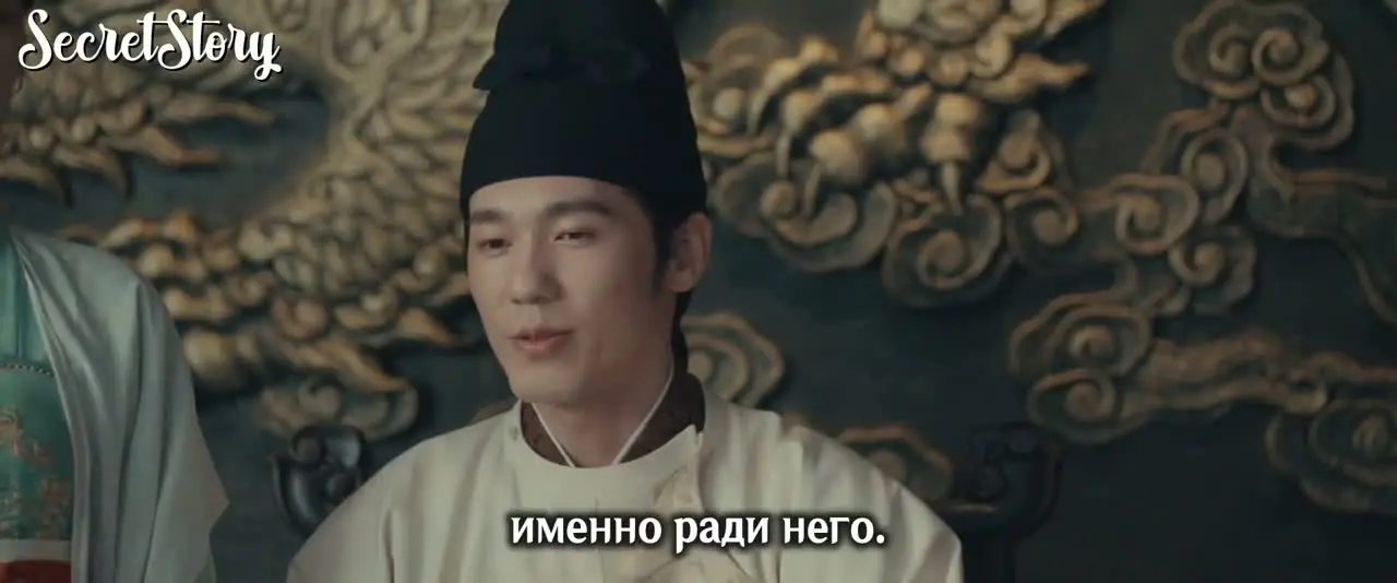 Эпоха великого мира 14 серия