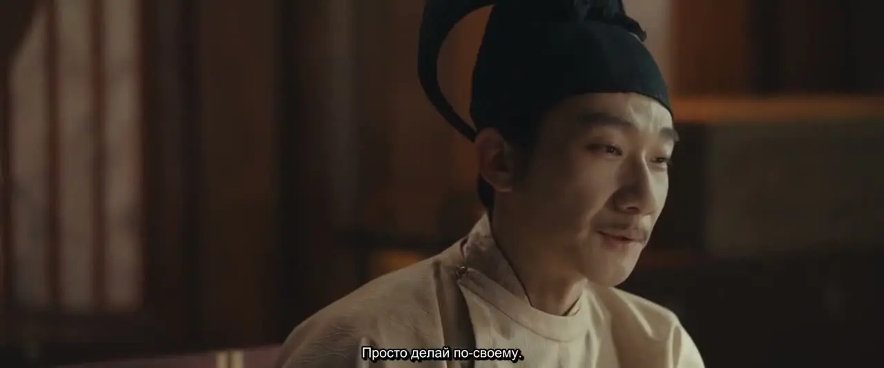 Эпоха великого мира 18 серия