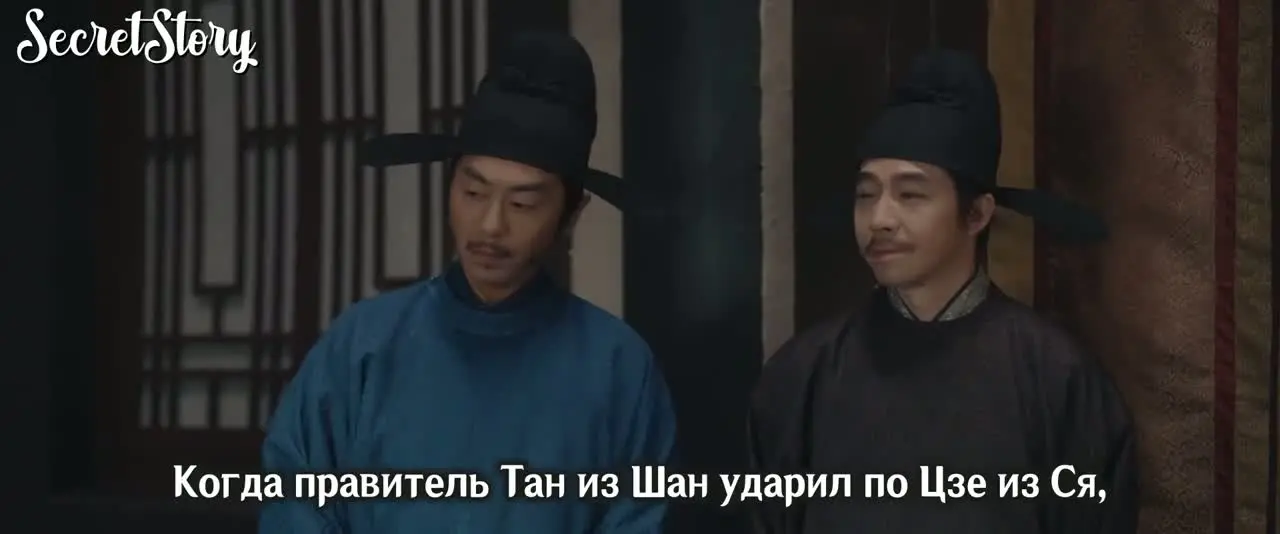 Эпоха великого мира 21 серия