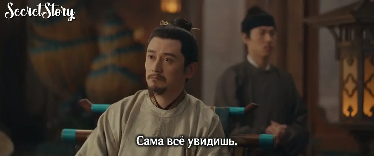 Эпоха великого мира 23 серия