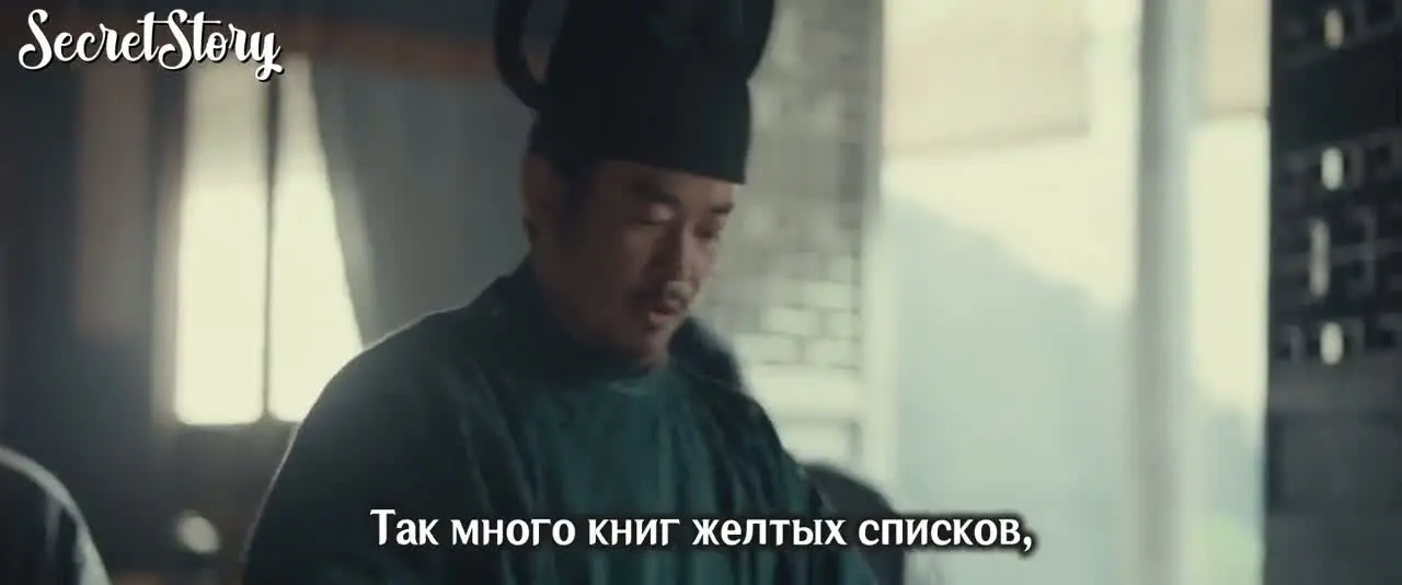 Эпоха великого мира 24 серия