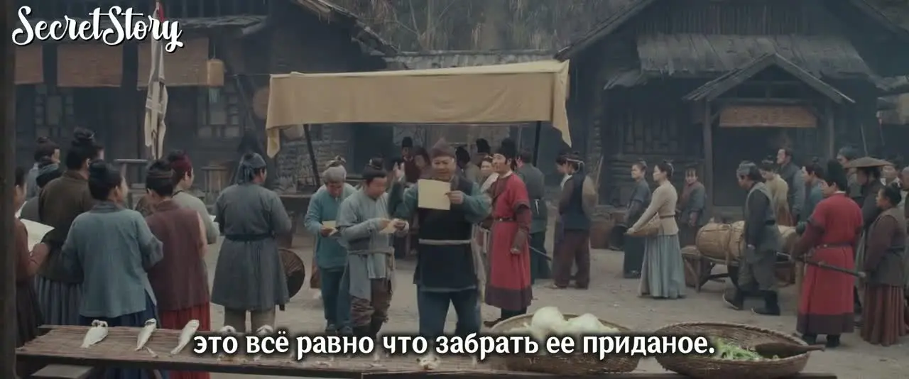 Эпоха великого мира 25 серия