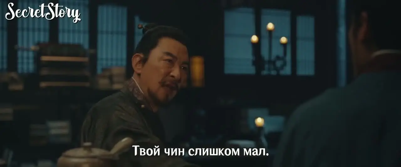 Эпоха великого мира 27 серия