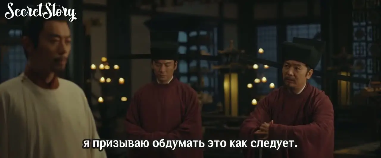 Эпоха великого мира 42 серия