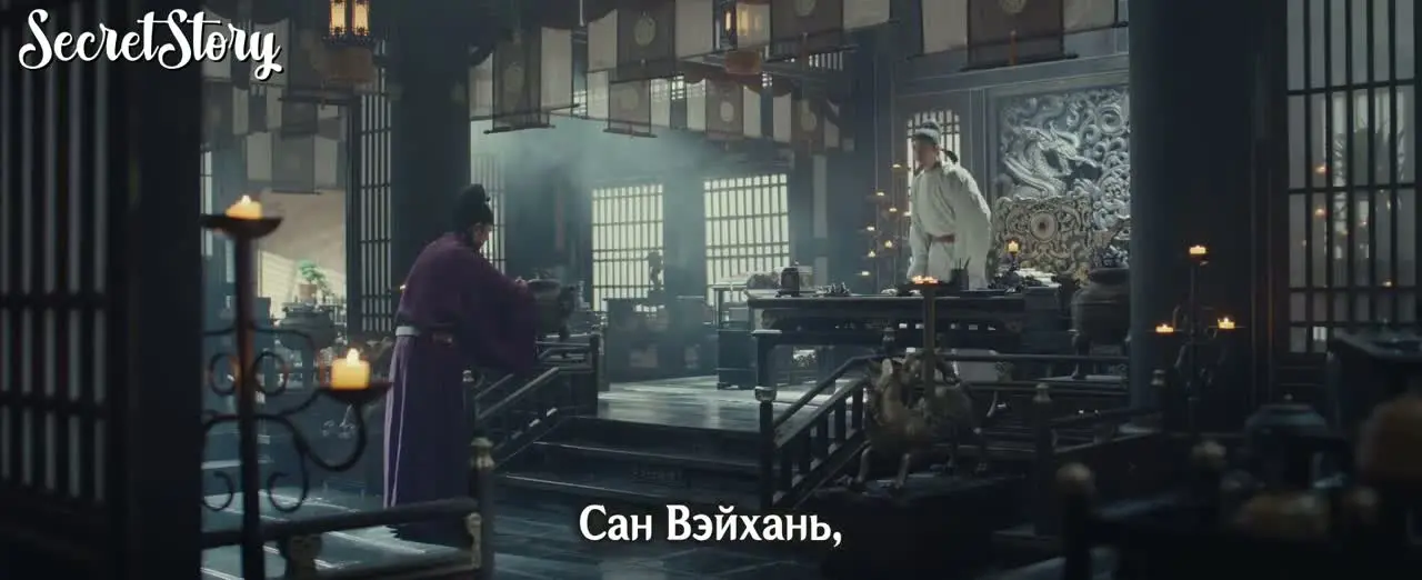 Эпоха великого мира 5 серия