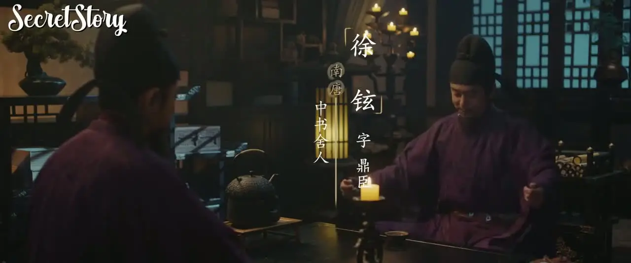 Эпоха великого мира 8 серия