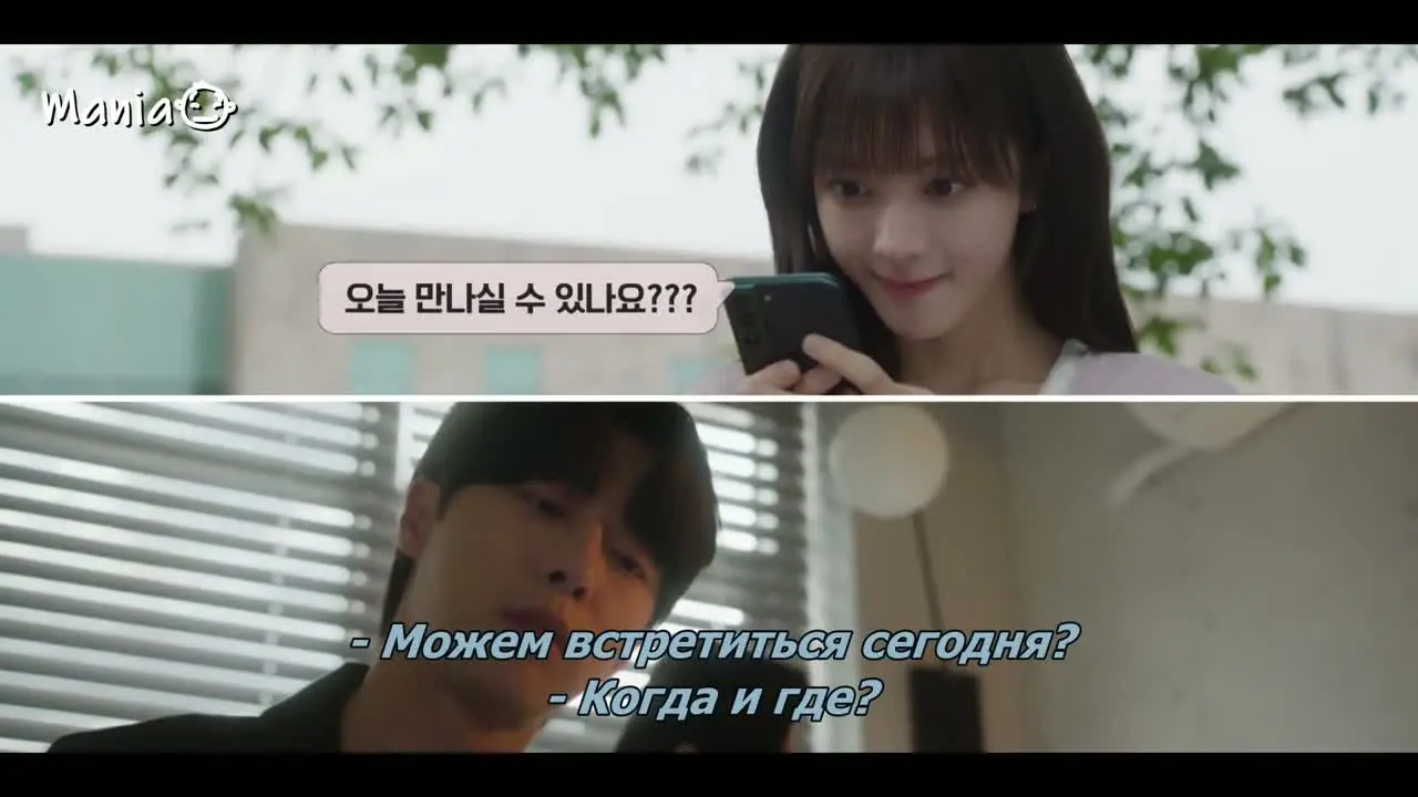 Я подарю тебе вселенную (2026) 1 серия