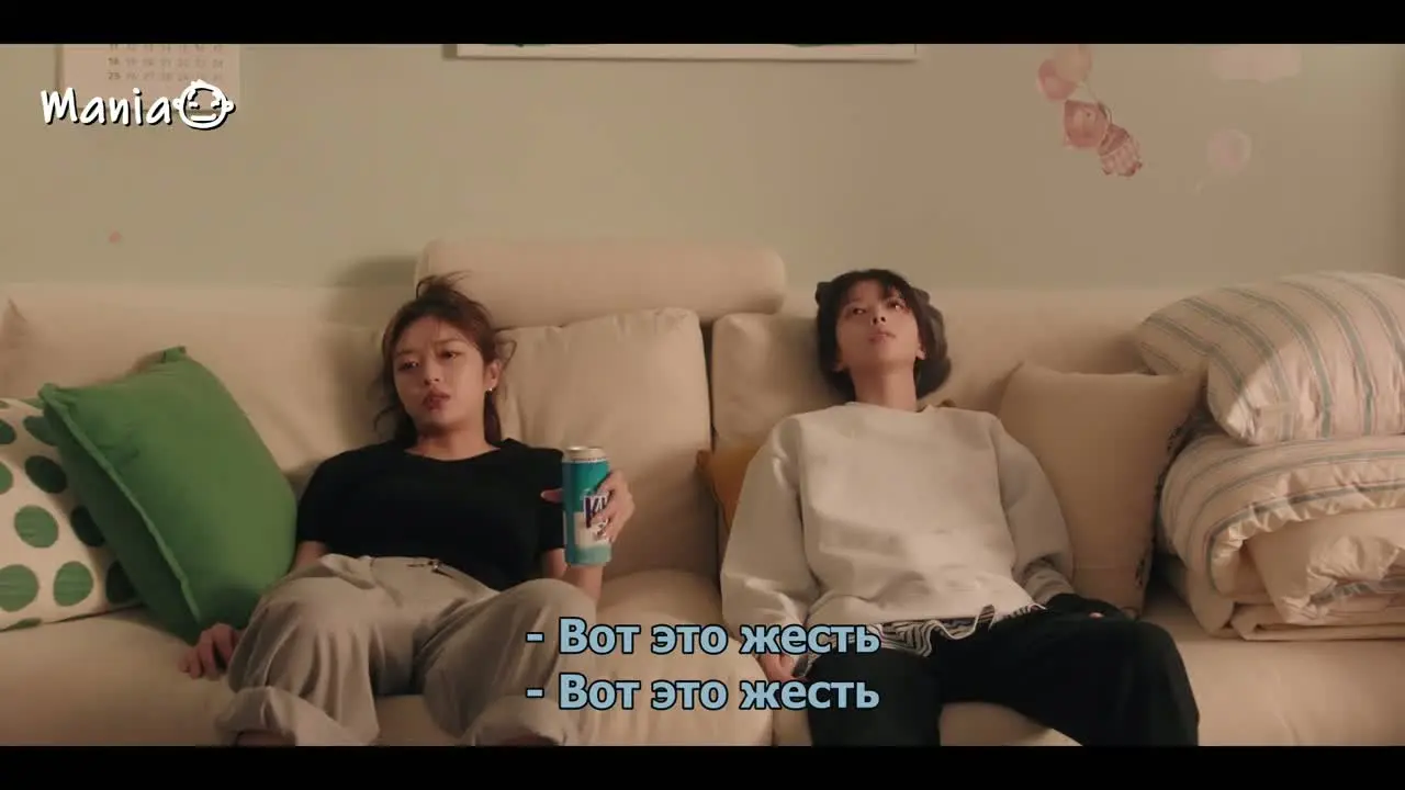 Я подарю тебе вселенную 2 серия