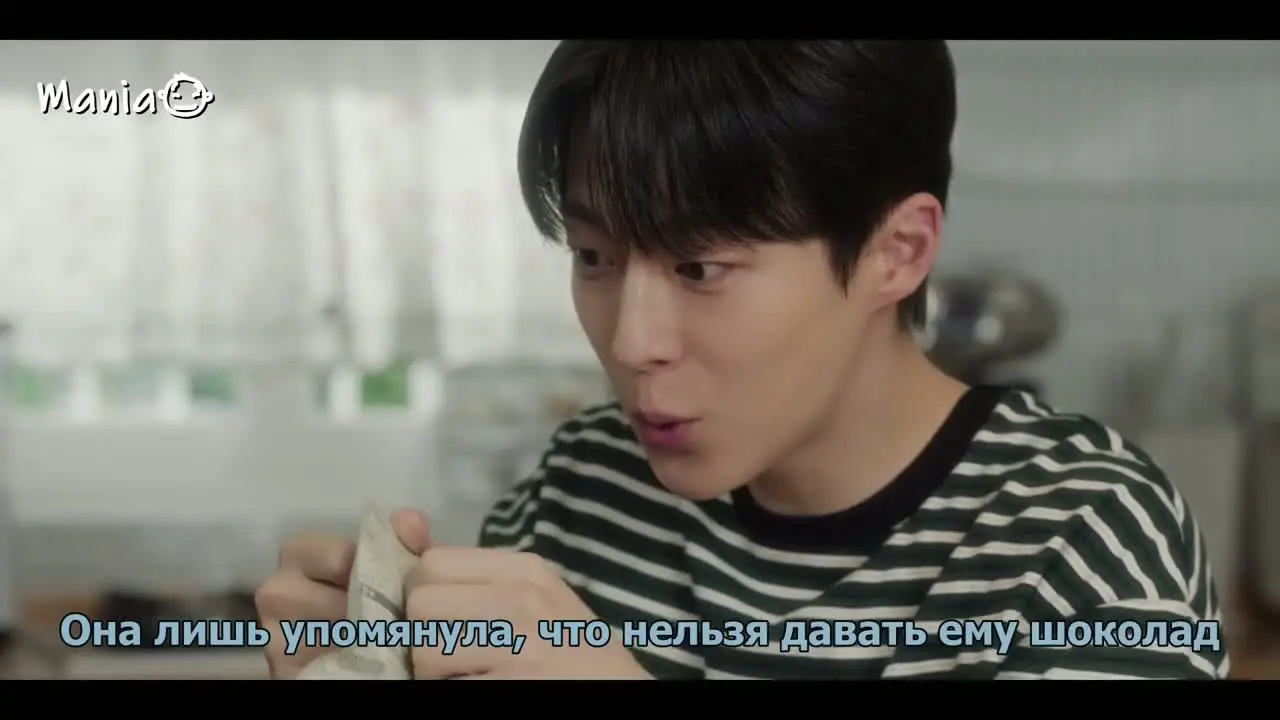 Я подарю тебе вселенную 3 серия