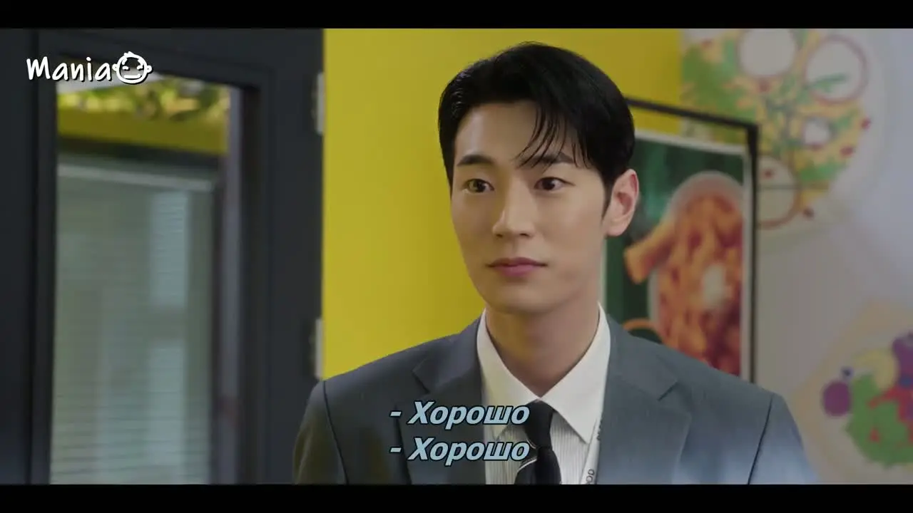 Я подарю тебе вселенную (2026) 4 серия