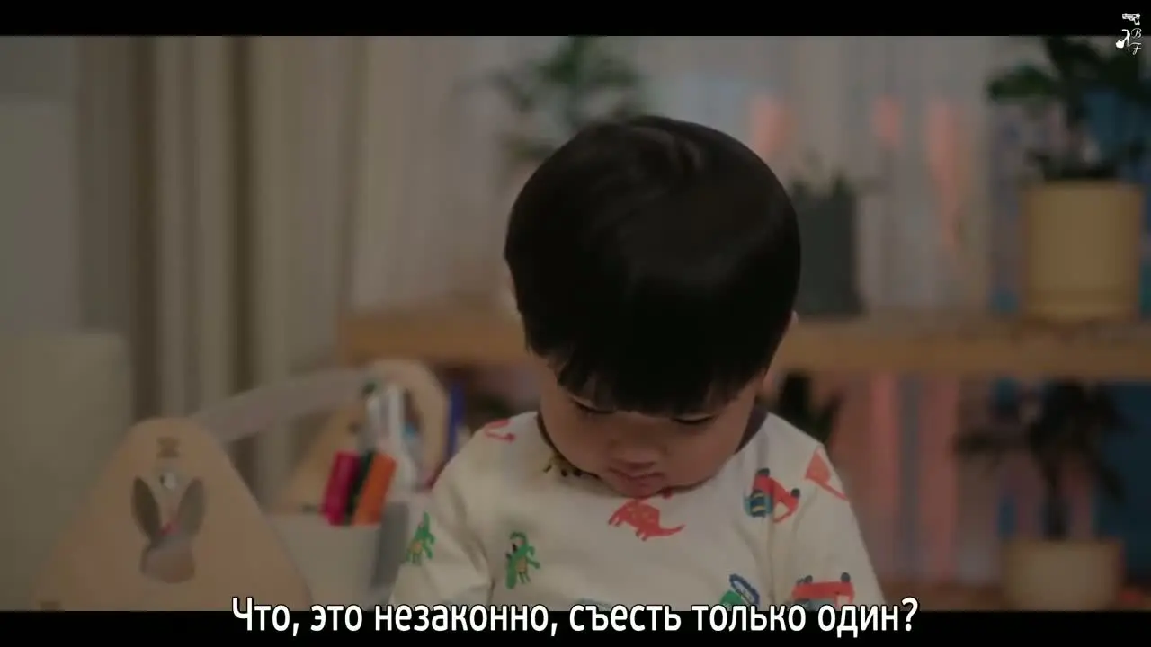 Я подарю тебе вселенную 8 серия