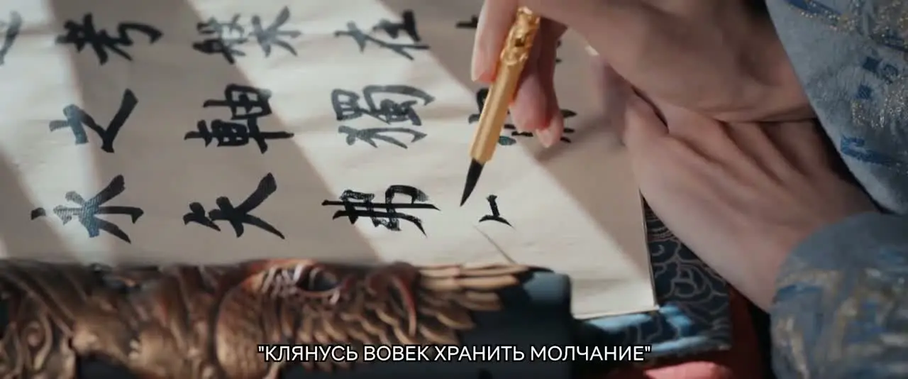 Судьбоносные сердца 6 серия