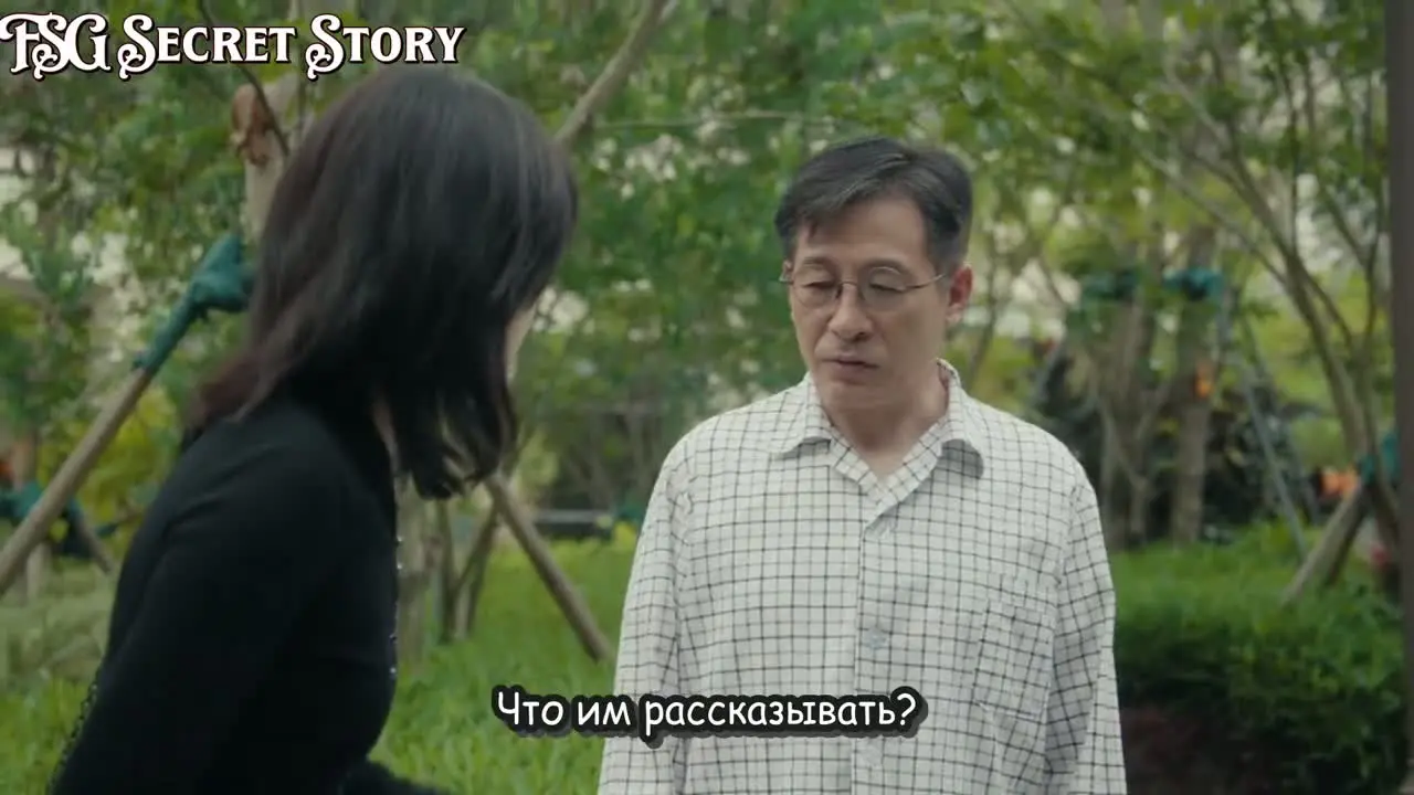 Богиня с завязанными глазами 26 серия