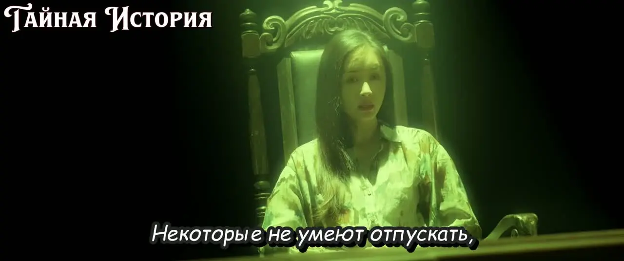 Нечаянная любовь (2026) 11 серия