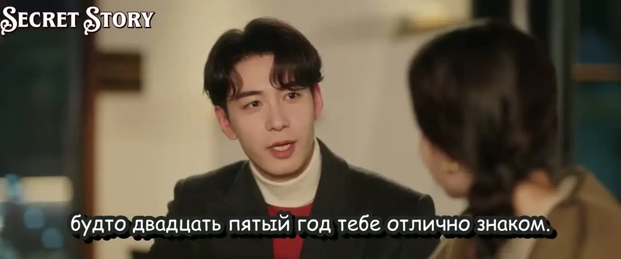 Нечаянная любовь (2026) 15 серия