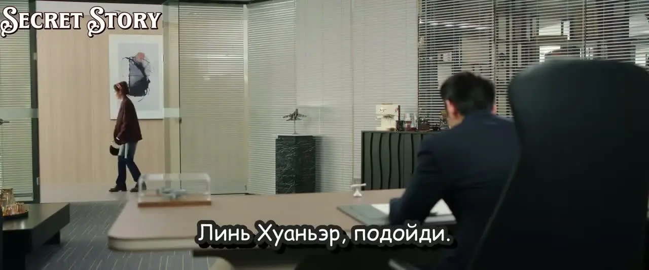 Нечаянная любовь 16 серия