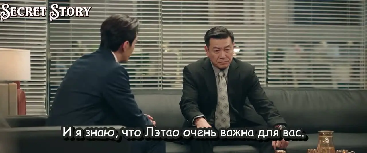 Нечаянная любовь (2026) 21 серия