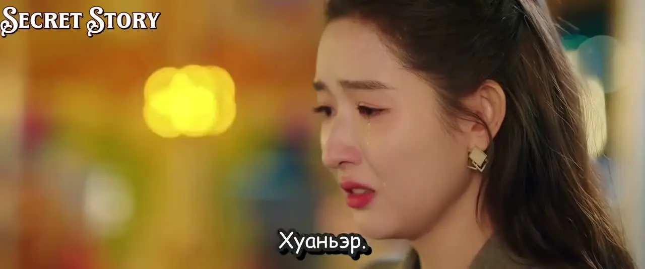 Нечаянная любовь (2026) 24 серия