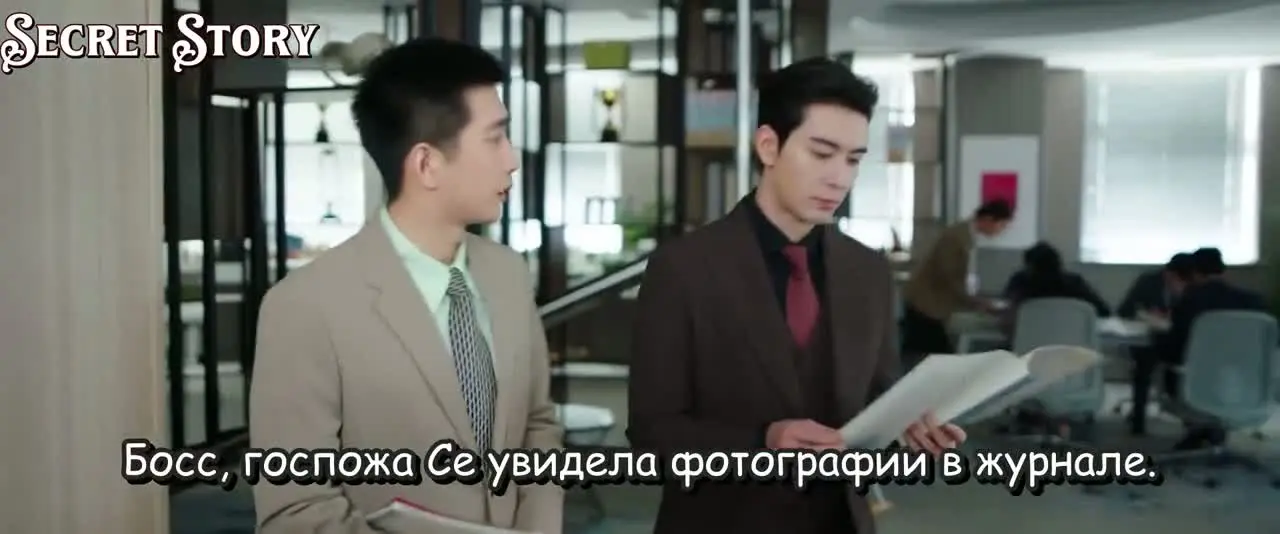 Нечаянная любовь 6 серия