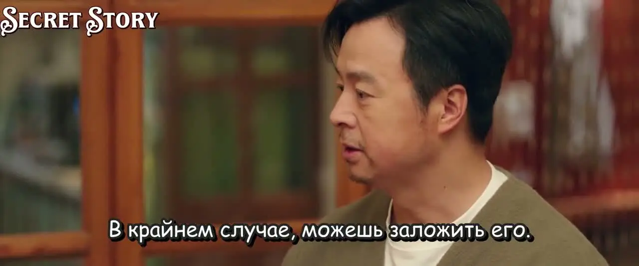 Нечаянная любовь 7 серия