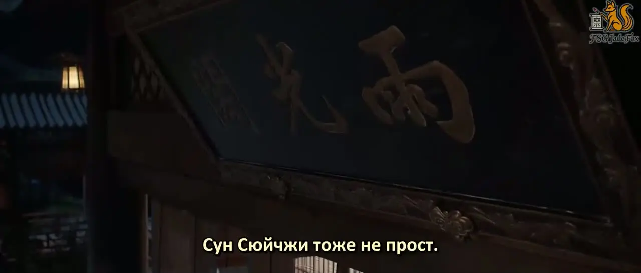 Из поколения в поколение 32 серия