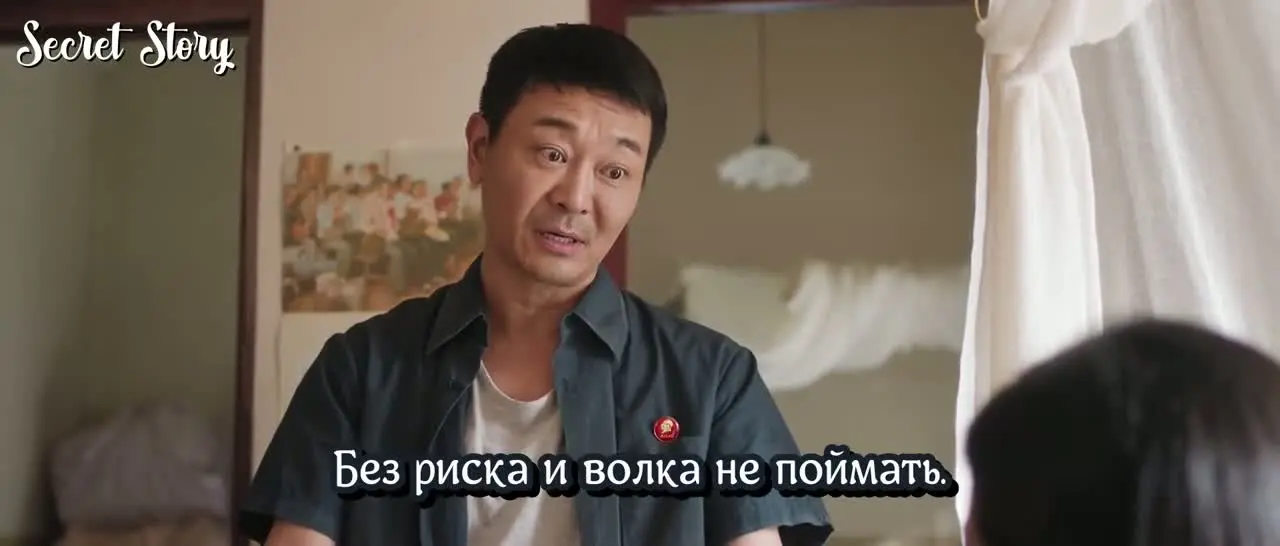 История любви в 1970-х (2026) 11 серия