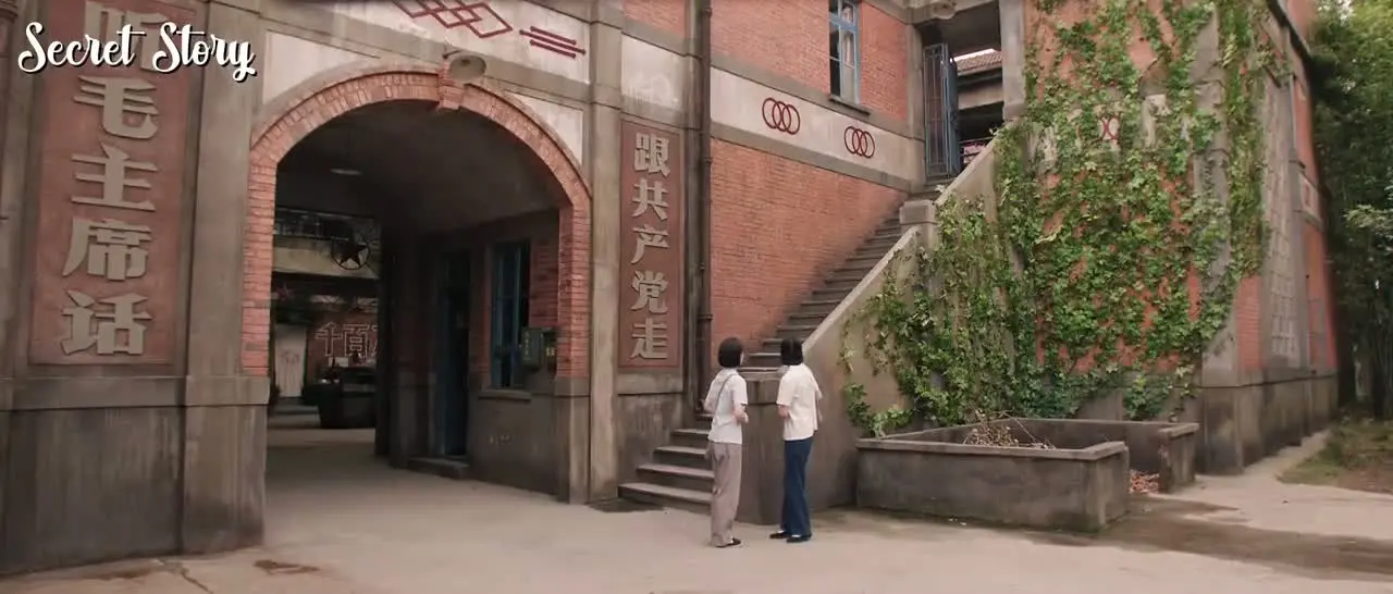 История любви в 1970-х (2026) 13 серия