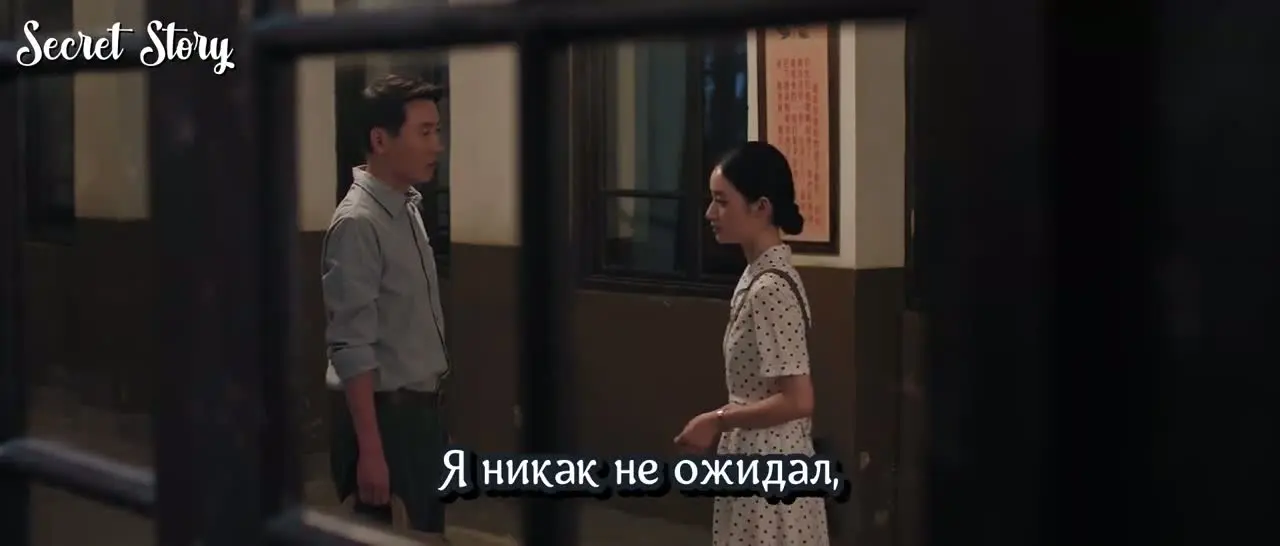 История любви в 1970-х (2026) 16 серия