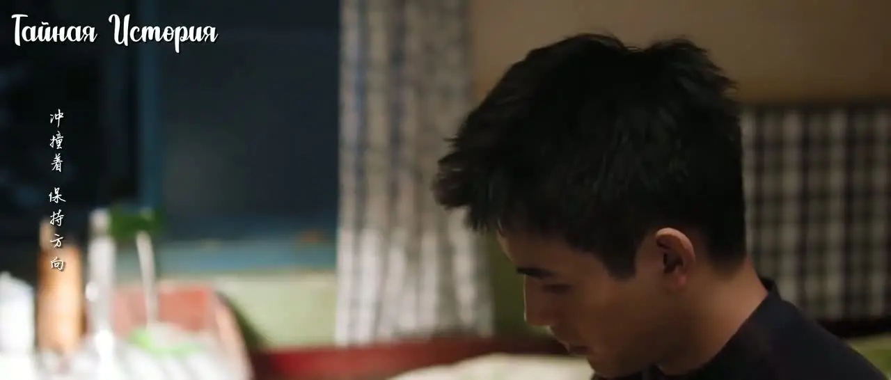 История любви в 1970-х (2026) 19 серия