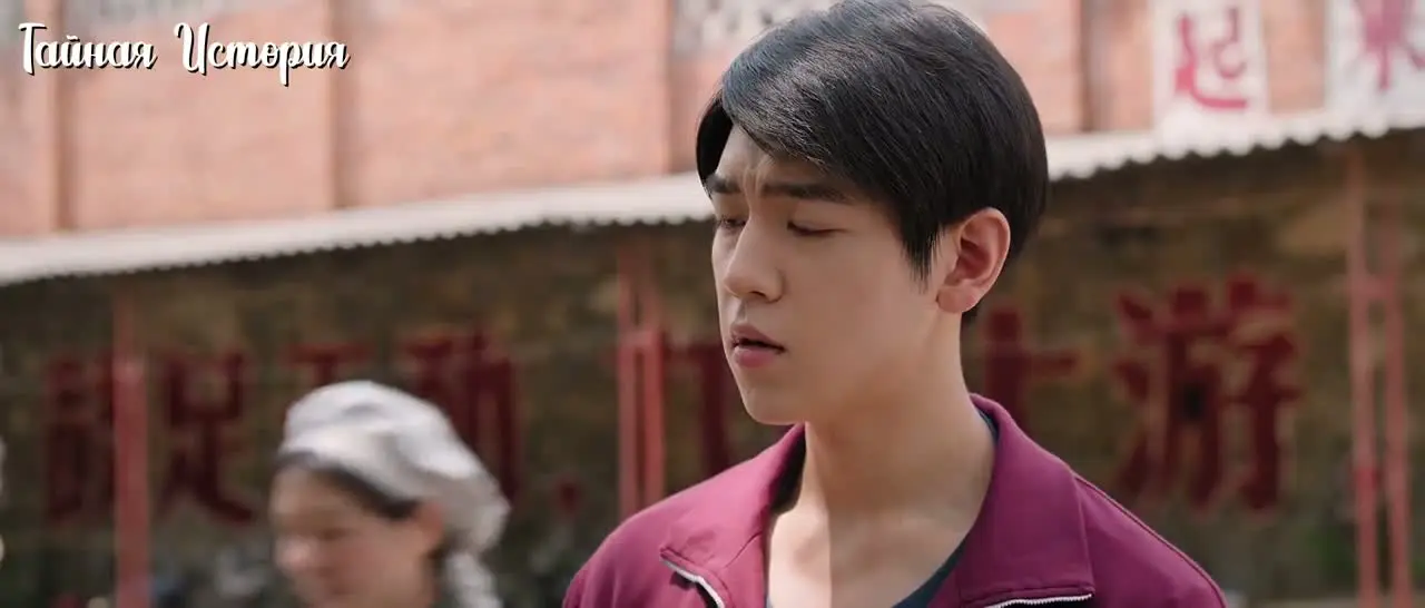 История любви в 1970-х (2026) 24 серия