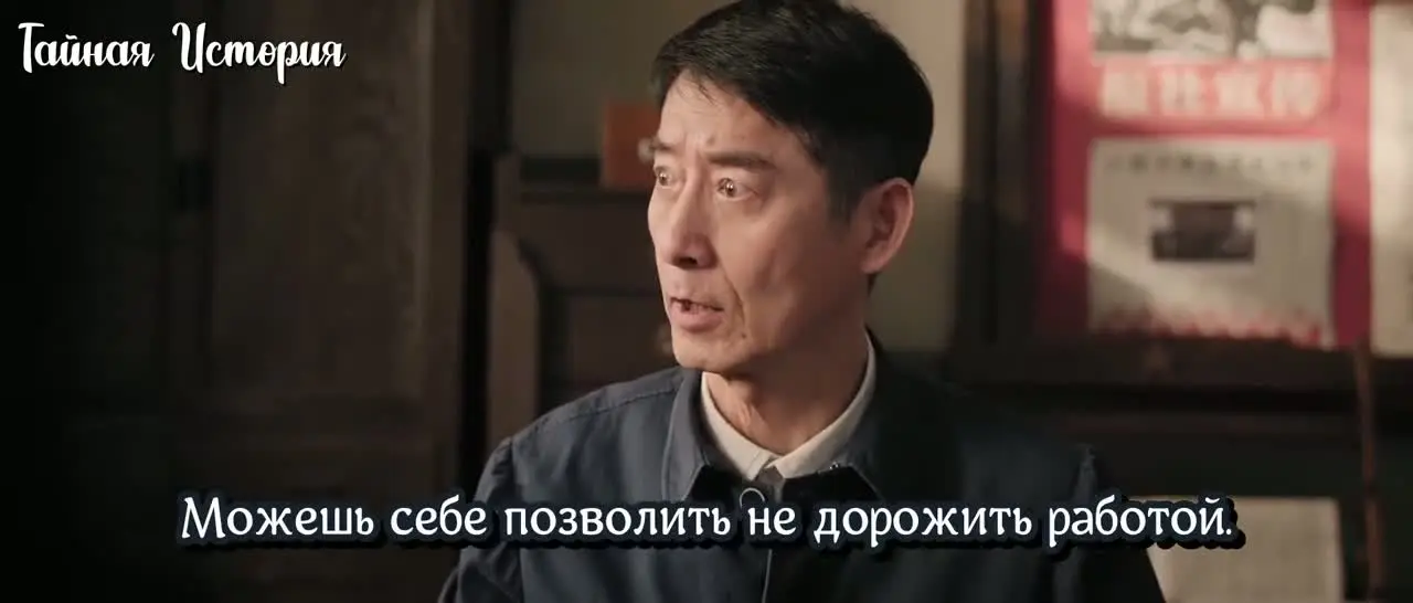 История любви в 1970-х (2026) 25 серия