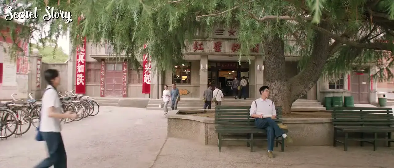 История любви в 1970-х (2026) 4 серия