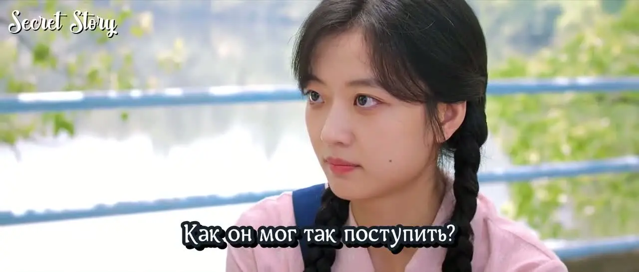 История любви в 1970-х (2026) 5 серия